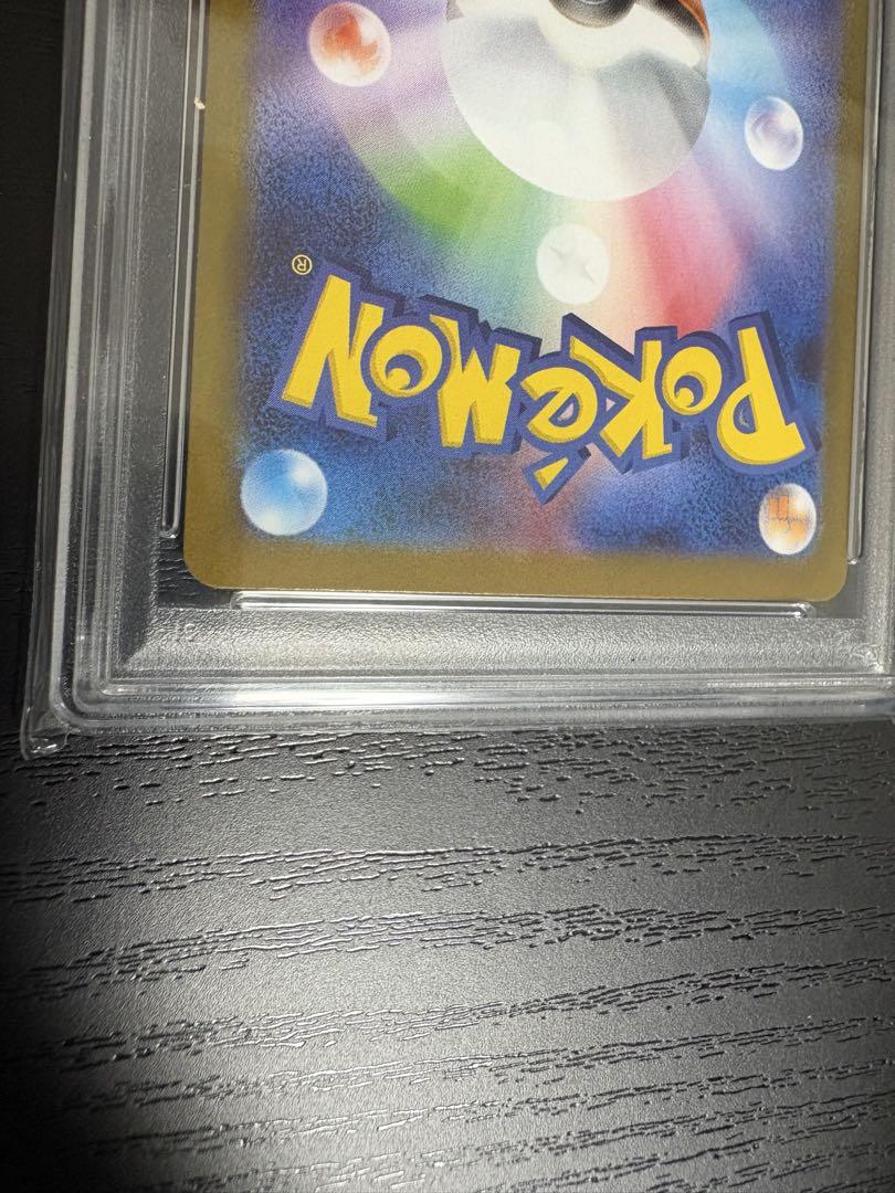 【美品】ポケモンカード　リーリエのピッピ　psa10