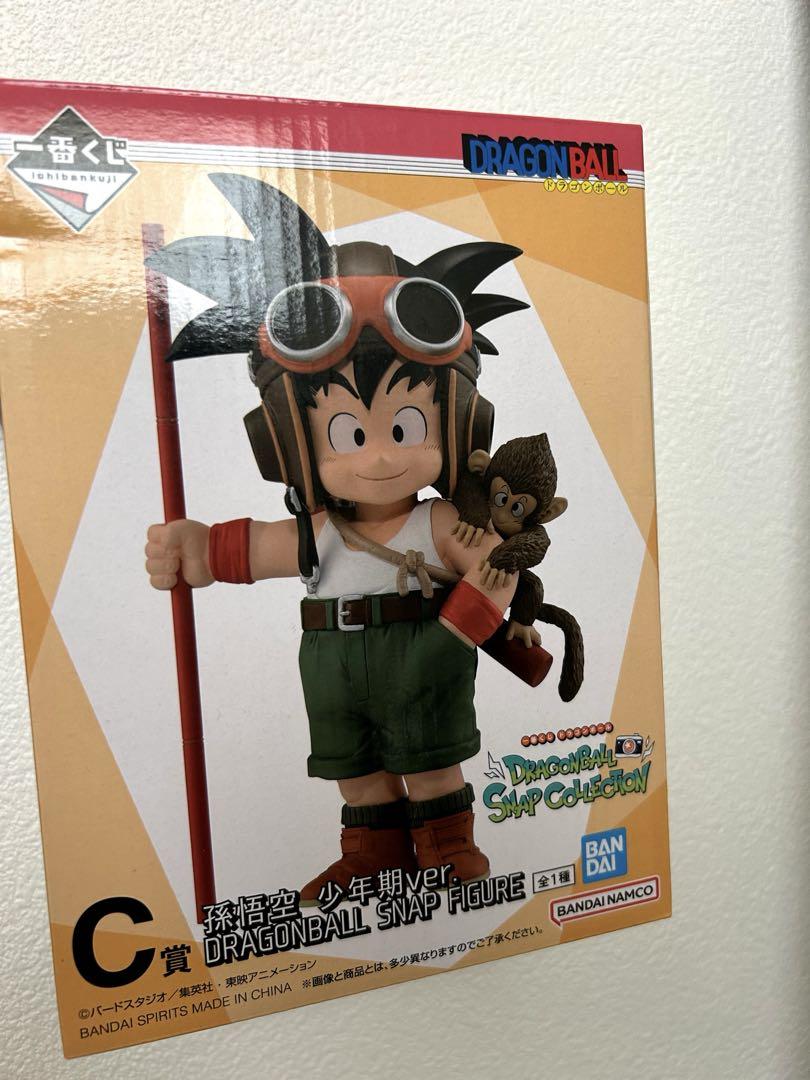 ドラゴンボール フィギュア 一番くじ 孫悟空 少年期Ver 9点セット 一番くじ ドラゴンボール ASSEMBLE COLLECTION ～孫悟空少年期編