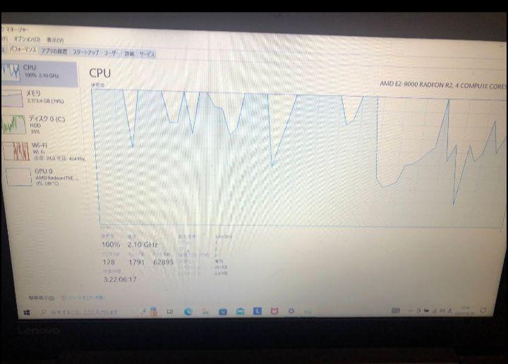 美品 2019年Lenovo Ideapad 330 ノート パソコンWin10