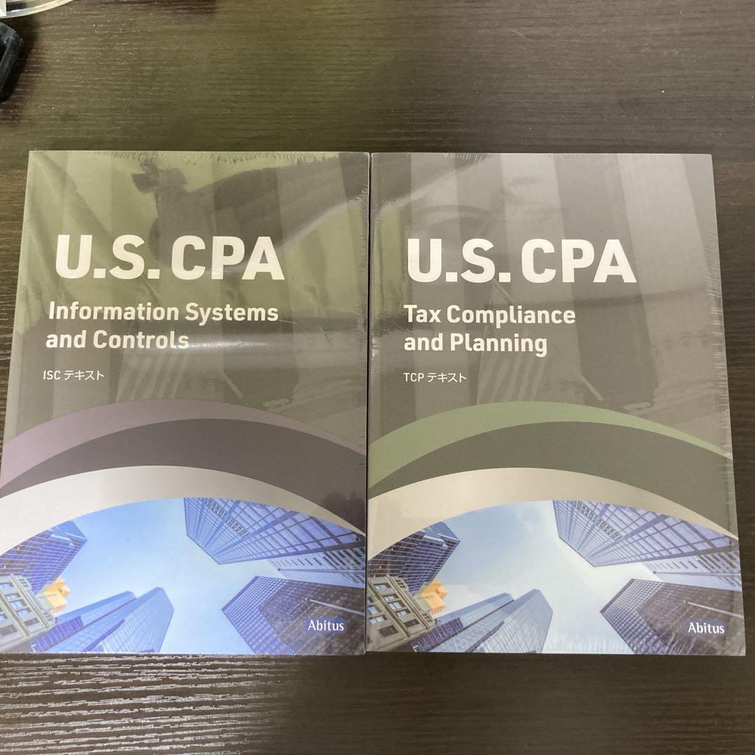 U.S. CPA TCP テキスト