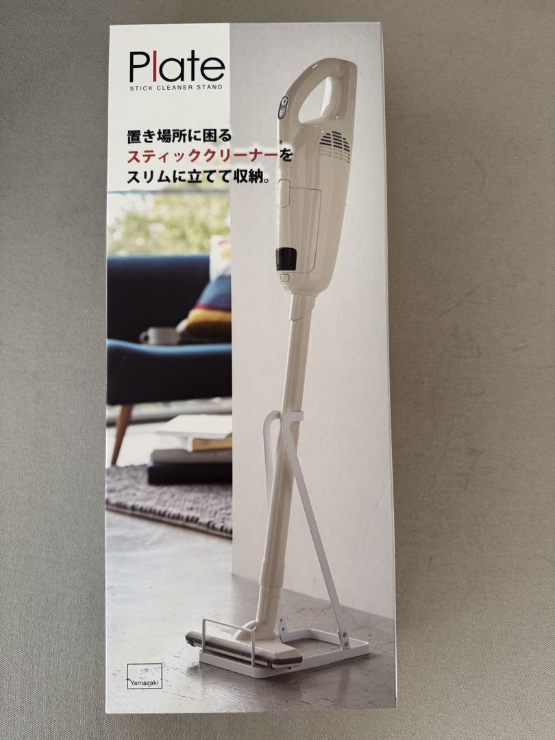 スティッククリーナースタンド