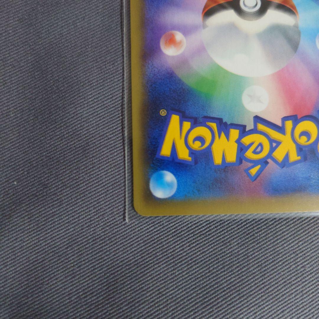 ポケカ MハッサムEX