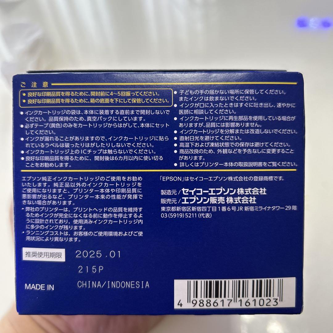 「新品純正」EPSON インクカートリッジ76 4色パック　②