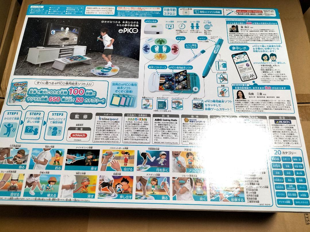 セガフェイブ
