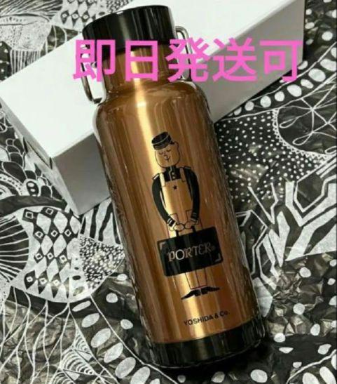 「最終値下げ」スターバックス　リザーブ　希少　 PORTER タンブラー