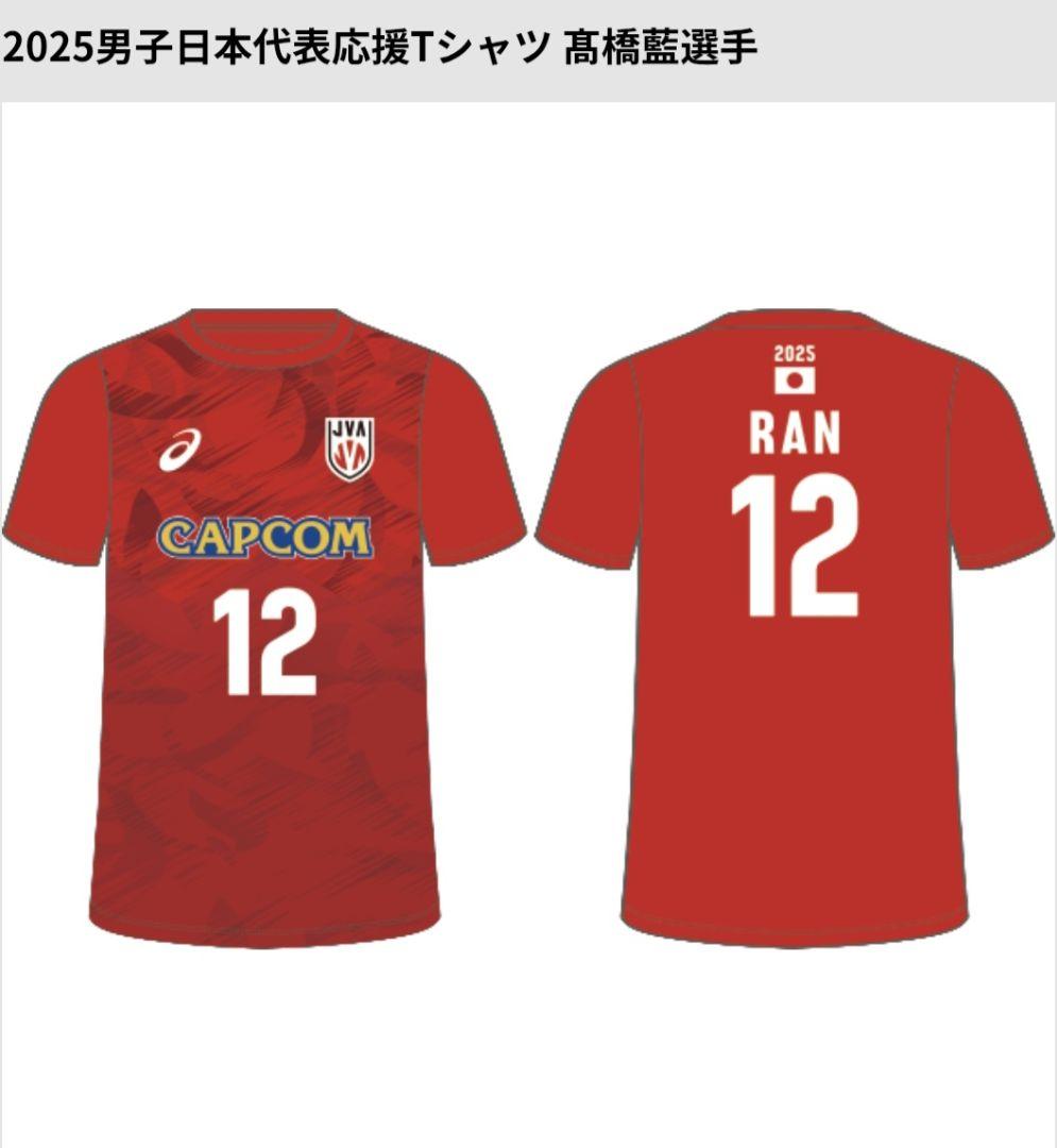 2025 男子バレー 日本代表 応援Tシャツ 髙橋藍選手 S