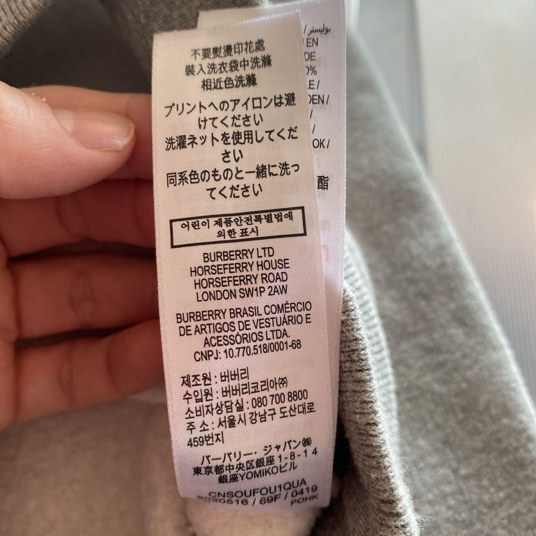 BURBERRY バーバリー　キッズ トレーナー 128cm グレー