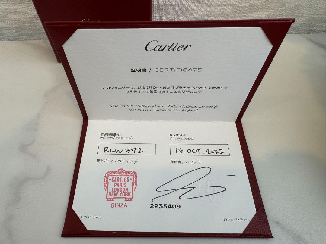 ✿ Cartier
