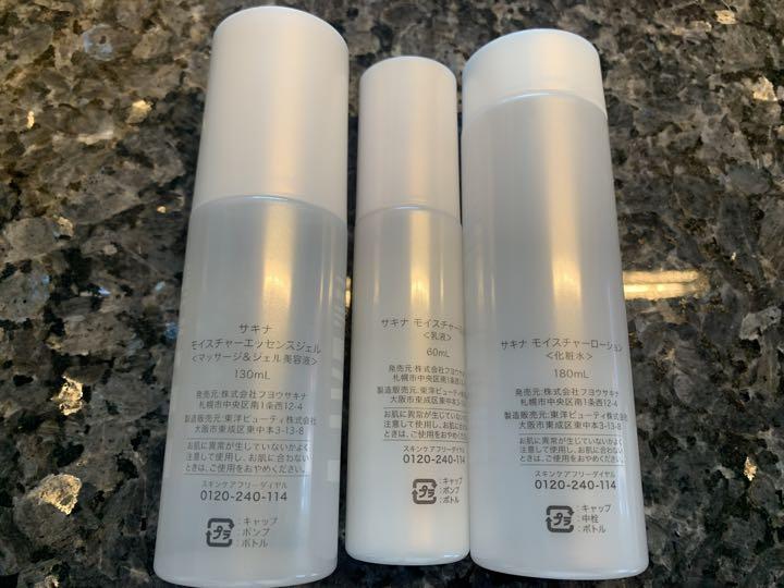 サキナモイスチャー3点セット 人気沸騰ブラドン サキナモイスチャーセット 化粧水/ローション