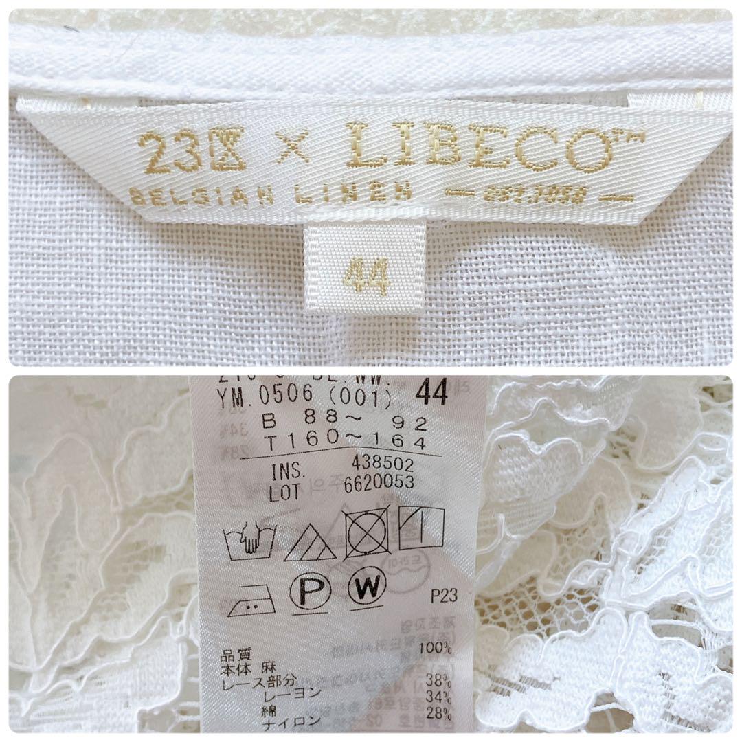 23区 ×リベコ　リネンスキッパーバックレースブラウス 44 大きなサイズ 23区 LIBECO スキッパーバックレースブラウス リネン S - メルカリ