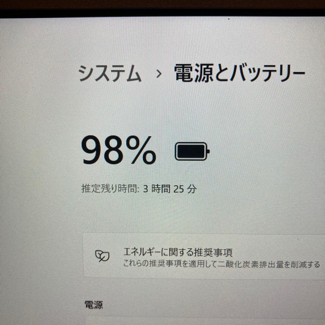 第8世代✨Panasonic レッツノート SV8 core i5 SSD256
