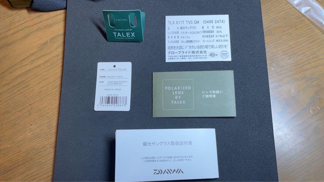 タレックス　トーナメント　トゥルービュースポーツ