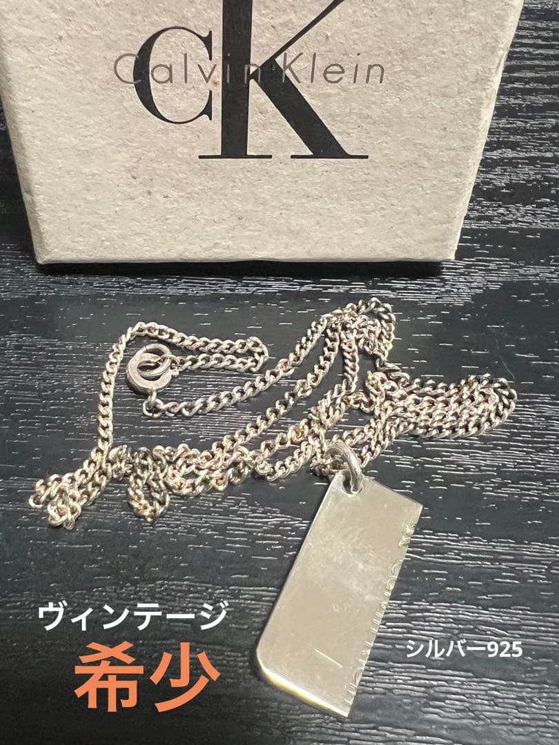 カルバンクライン ヴィンテージ ネックレス シルバー925