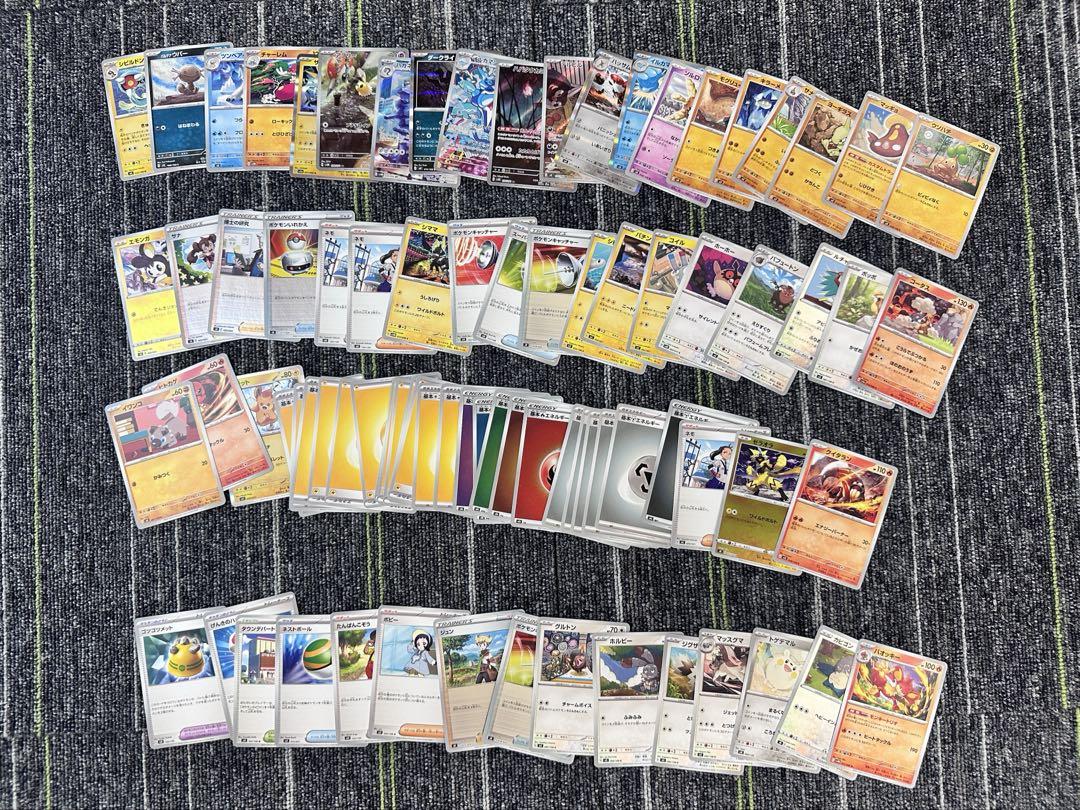 ポケモンカード まとめ売り - メルカリ
