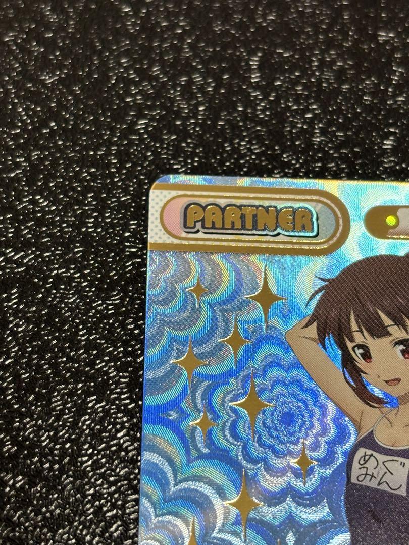 Reバース　めぐみん　NBP このすば