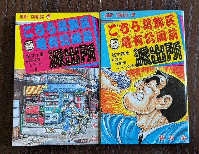 疑似ハーレム コミック購入特典イラストカード＆非売品POPセット