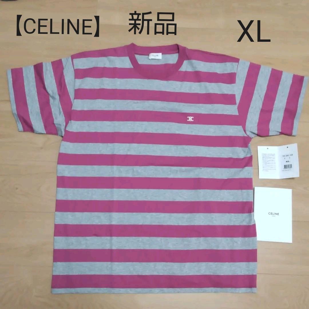 色々な セリーヌ【CELINE】ボーダーTシャツ XL【LL】新品 Tシャツ