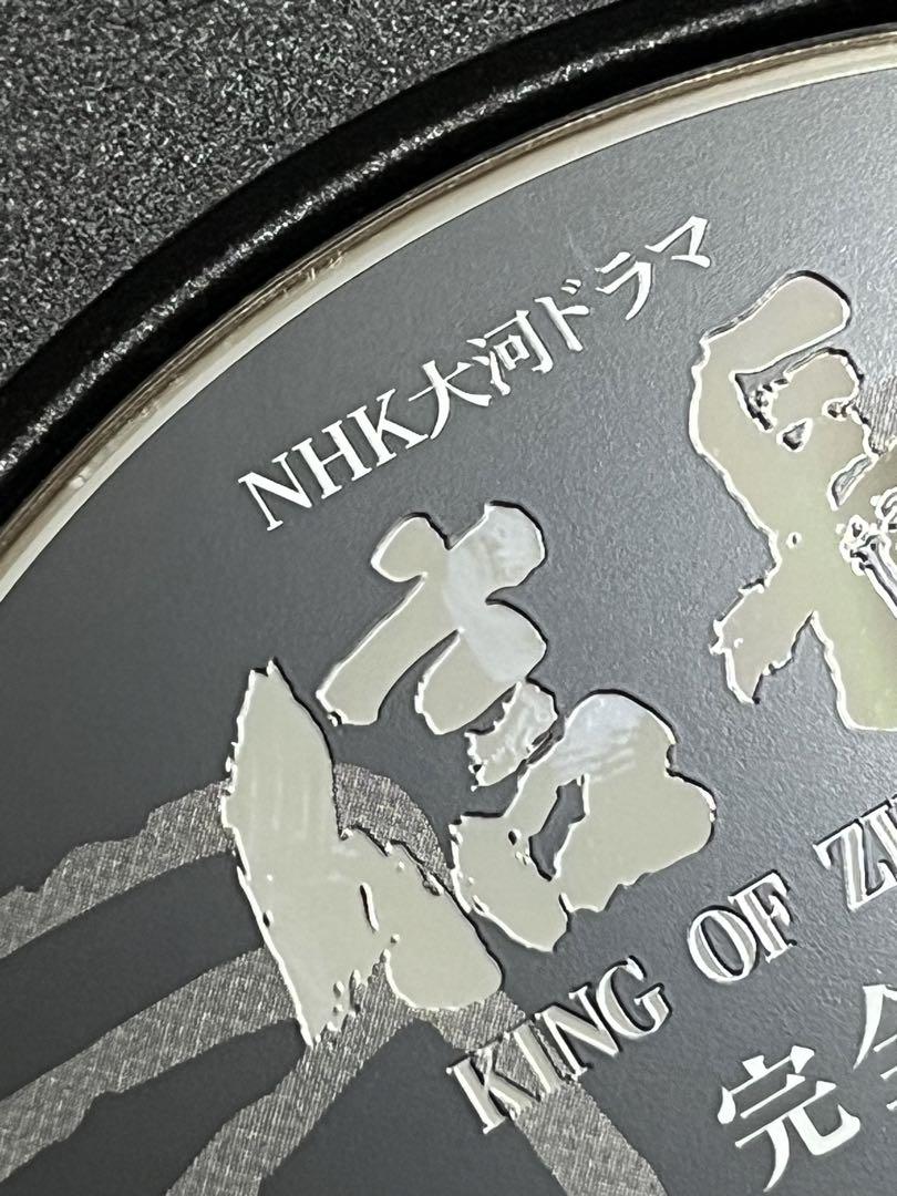 NHK 大河ドラマ 信長 完全版 第壱 第弐集 セット DVD-BOX DVD NHK 大河ドラマ 信長 完全版 第壱 第弐集 セット DVD-BOX DVD