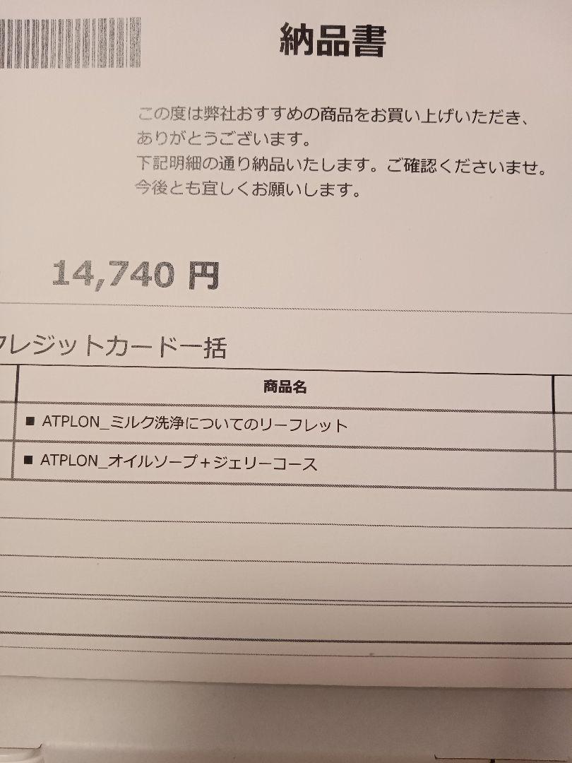 アピロン
