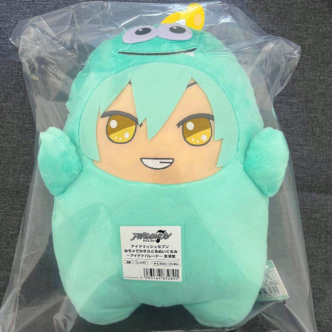 アイナナ でかモンぬい めちゃでかきらどるぬいぐるみ 亥清悠