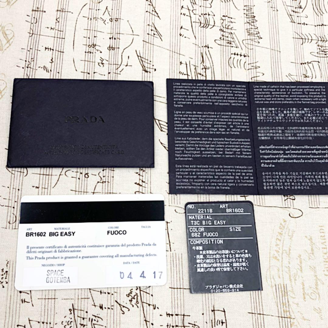 通販日本製 PRADA バッグ 柔らかカーフレザー 赤色 Gカード付き A4可能 肩掛け可 6YcVK-m29151783490 国産限定品