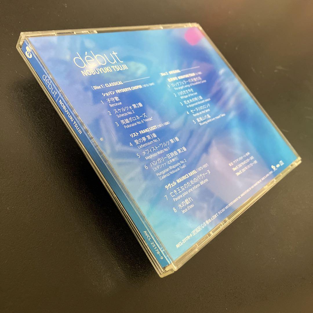 辻井伸行／debut デビュー 2CD - メルカリ