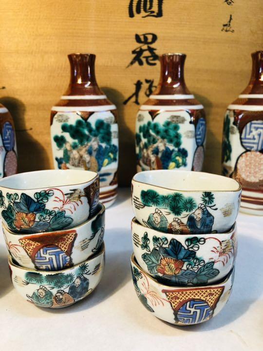 九谷焼 色絵金彩 徳利5本 盃10客15点セット dWJ3t-m29152105607 酒気揃 庄三 得価低価