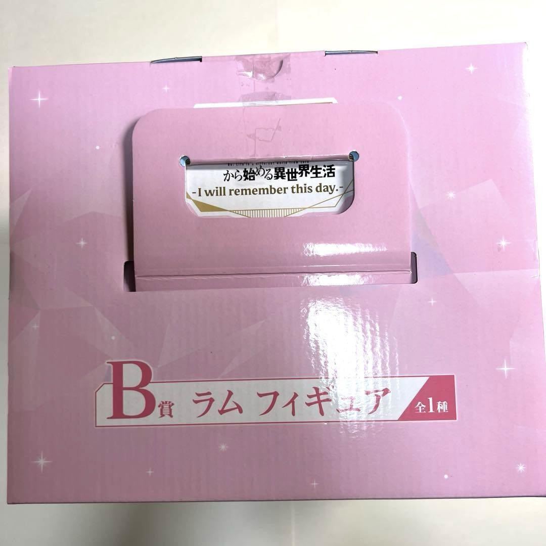 一番くじ リゼロ Ｂ賞 ラム フィギュア