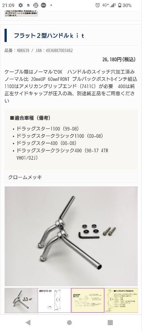 ハリケーン
