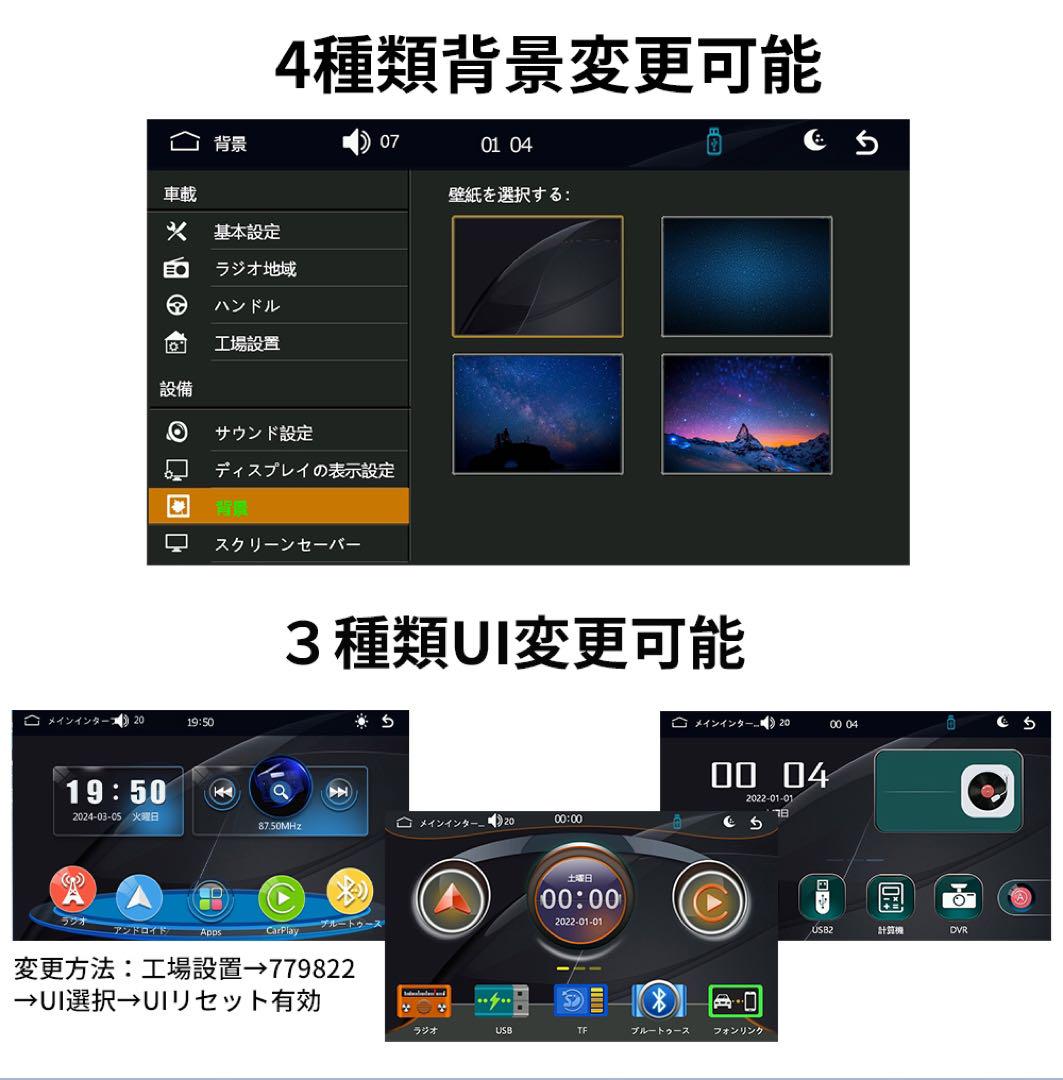 AT132 170系シエンタ カーオーディオ 10インチ Carplay 黒色