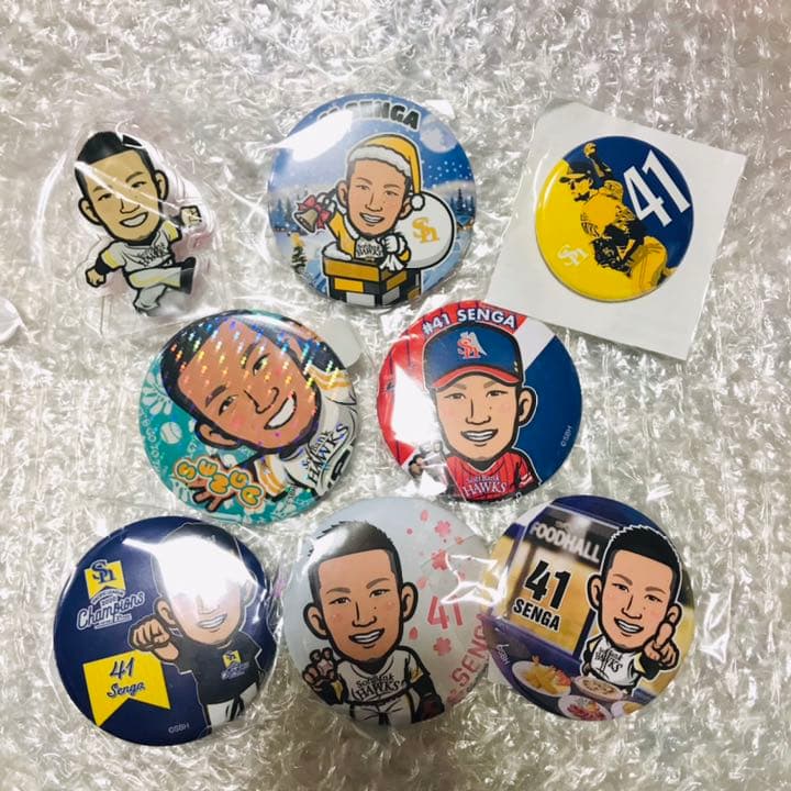 代引不可】 若鷹くじ 柳田悠岐 en-dining.co.jp