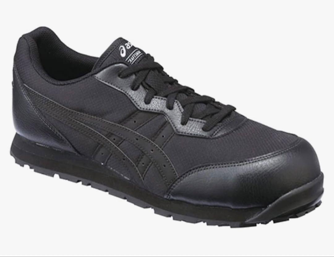 アシックス 安全靴 ウィンジョブ CP201 asics