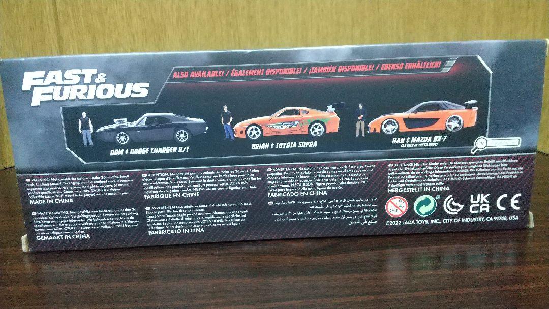 【新品未開封】ワイルドスピード マツダRX7 1/24 ハンのフィギュア付き