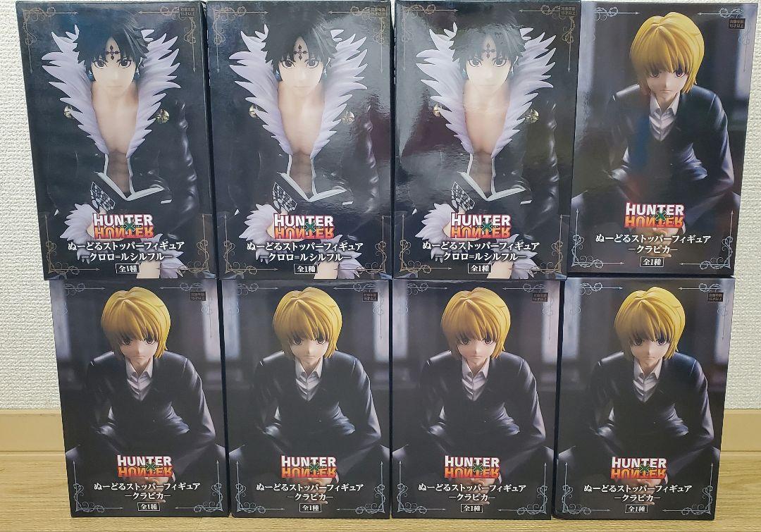 HUNTER×HUNTER　 ぬーどるストッパー　 クラピカ　クロロ=ルシルフル