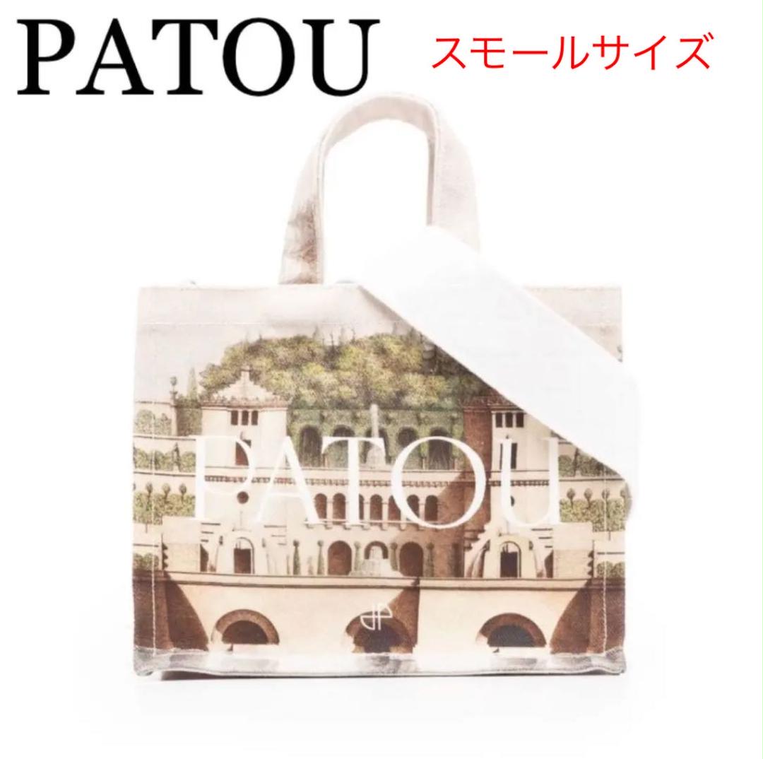 【新品】PATOU オーガニックコットン トートバッグ 【新品】PATOU オーガニックコットン トートバッグ