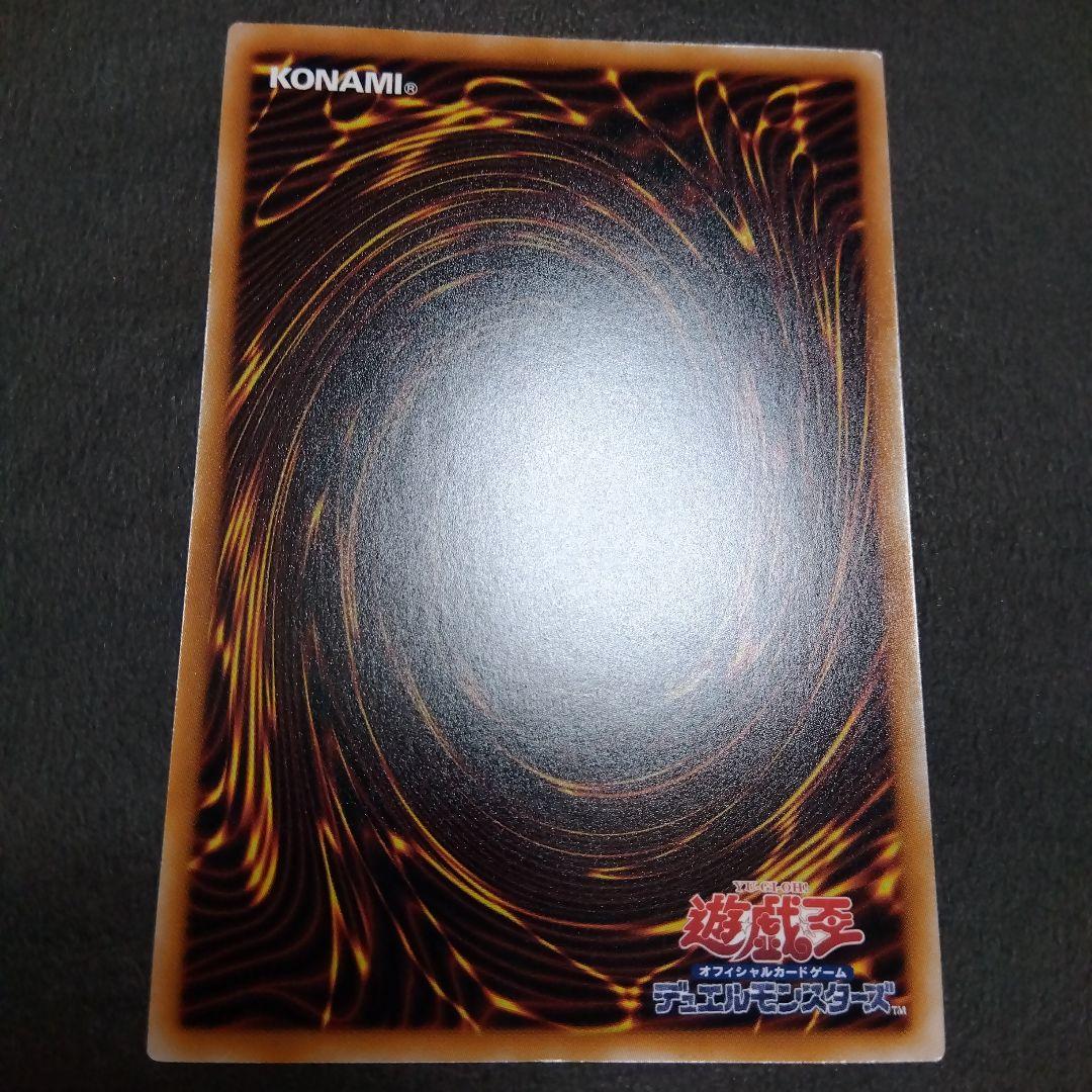 遊戯王　ブラック・マジシャン　25thシークレットレア