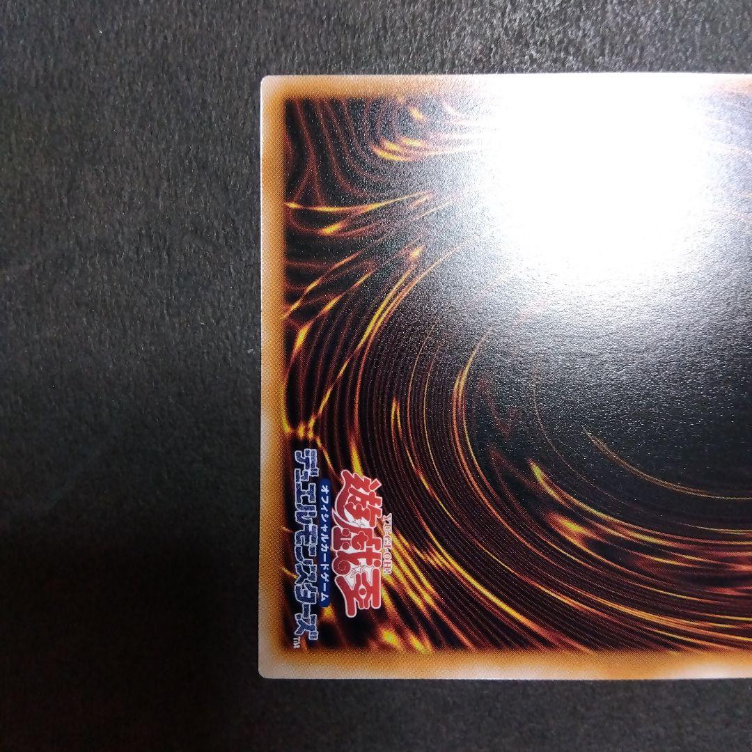 遊戯王　ブラック・マジシャン　25thシークレットレア