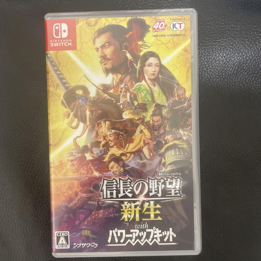 信長の野望・新生 with パワーアップキット Switch