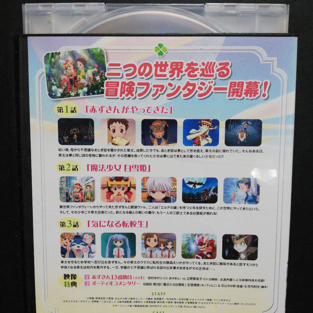 おとぎ銃士 赤ずきん セット　全巻セット　DVD おとぎ銃士 赤ずきん 全13巻セット」◇DVD - メルカリ