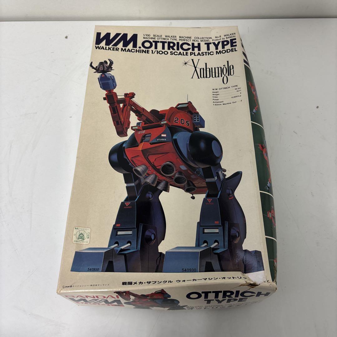 戦闘メカ•ザブングル オットリッチタイプ ウォーカーマシン プラモデル