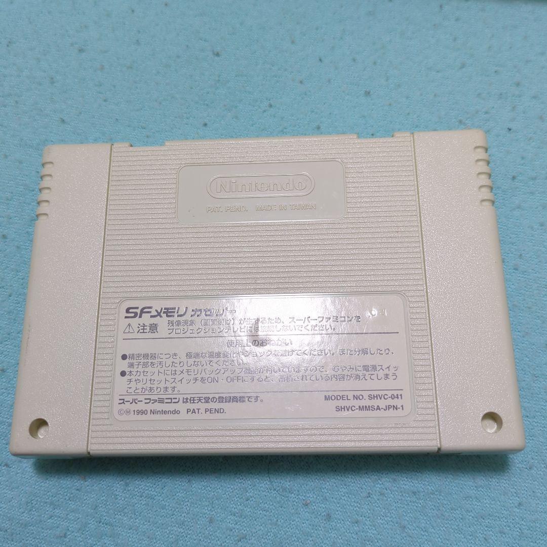 ファイヤーエムブレム　トラキア776　ローソン限定BOX