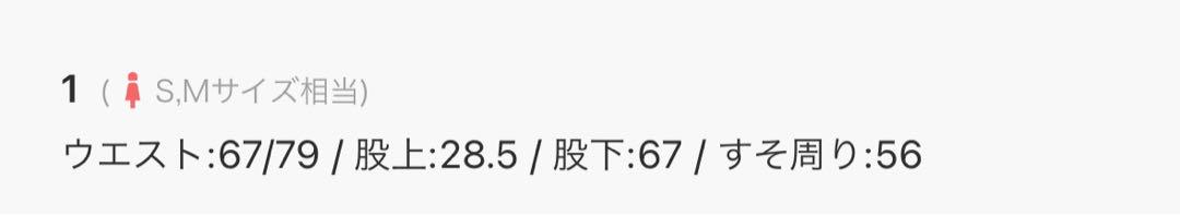 格安　ステュディオス　リネン　セットアップ