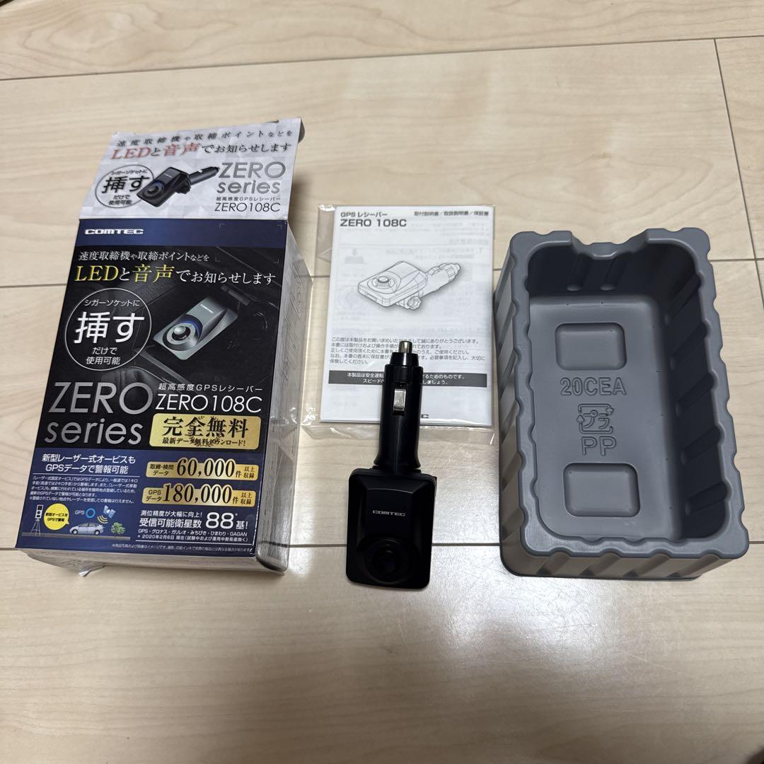 【値下げしました】豪華おまけ付き‼︎ コムテック GPS高性能レーダー コムテック 高感度GPSレシーバー ZERO108C 無料データ更新