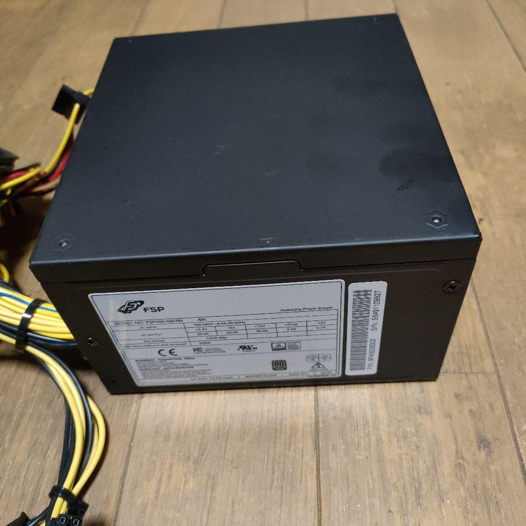 信頼第一テスト済みPC用電源ユニット FSP500-50ERN 500W