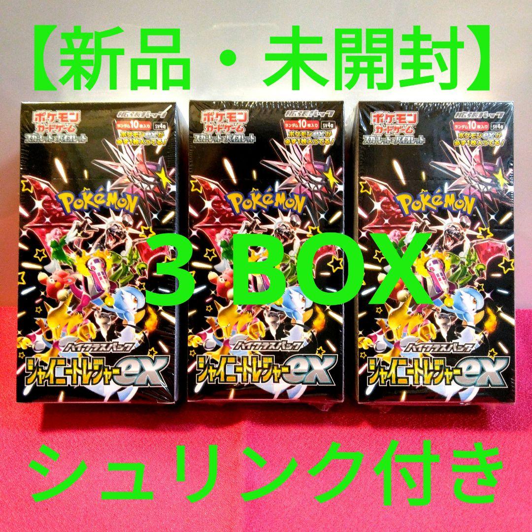 ヴァンガード アルティサリア sec(3月20日まで) 専売品】ヴァンガード アルティサリア デッキ