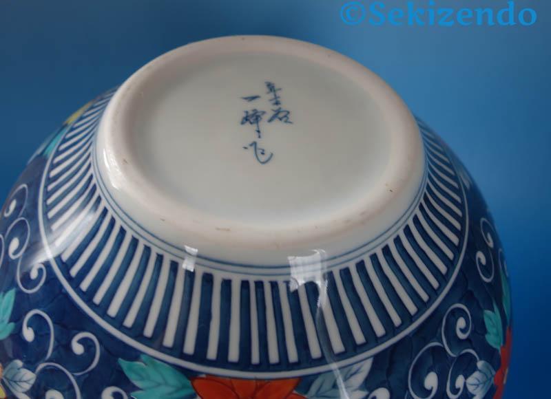 有田焼 色鍋島　菊唐草文　一峰窯　江上峰弥　花瓶　花器　壷　飾壷　共箱 2507 有田焼 色鍋島 菊唐草文 一峰窯 江上峰弥 花瓶 花器 壷 飾壷 共