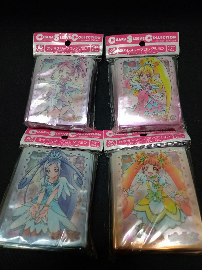 ドキドキプリキュア スリーブ - サプライ・アクセサリ・グッズ