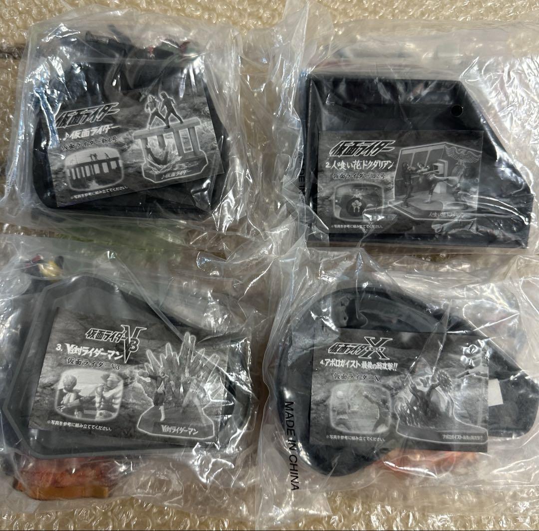 名鑑シリーズ ライダーアクション バトルセレクション 4種
