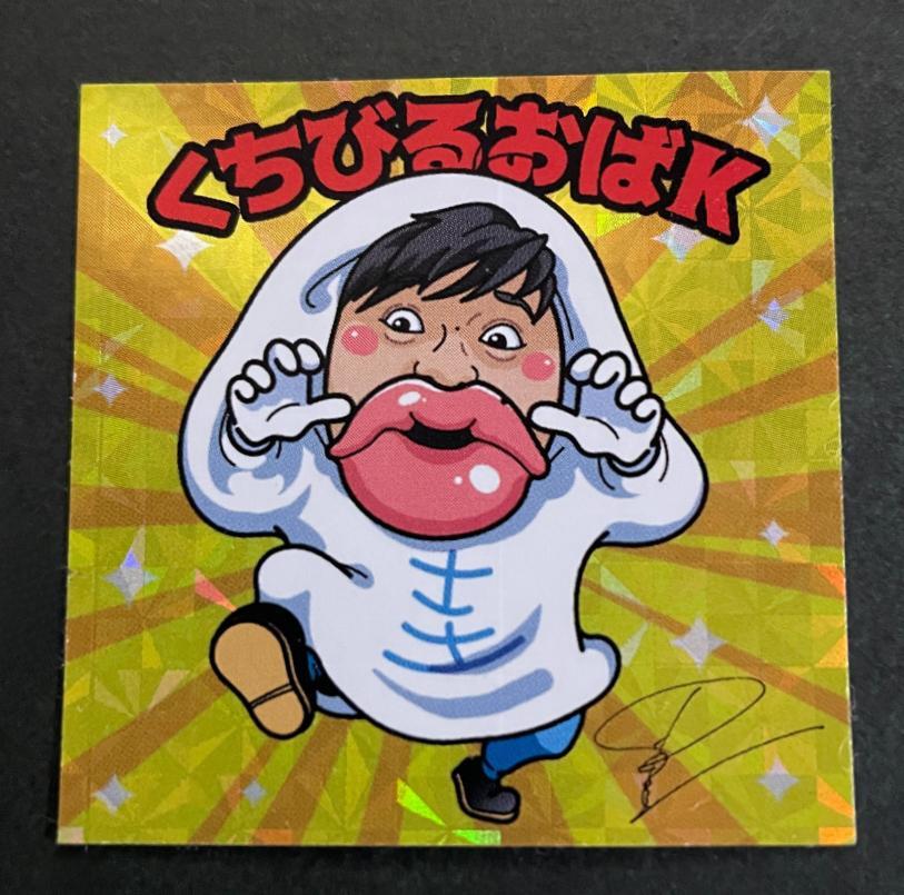 町田啓太 ファンミーティング チェキ風フォトカード・巾着ポーチ