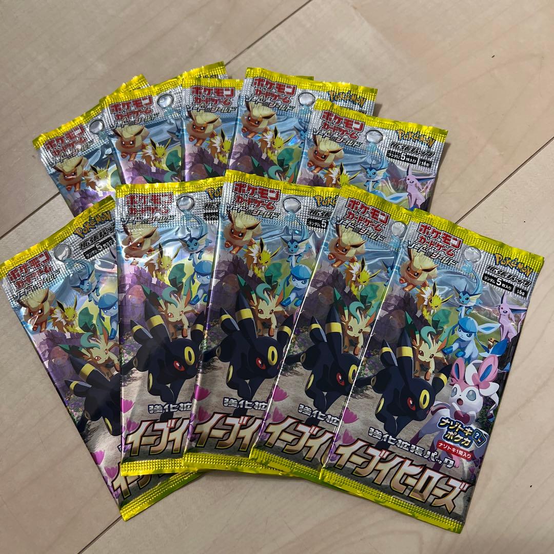 交換無料 初版 イーブイヒーロー10パック asakusa.sub.jp